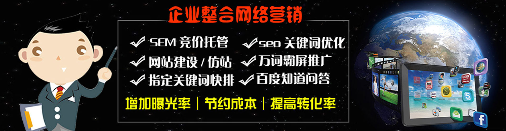 阳朔百度推广开户
