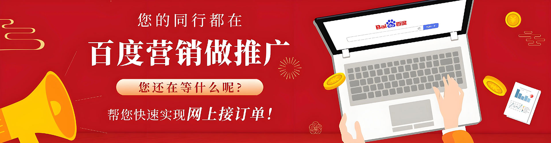 阳朔信息流大师